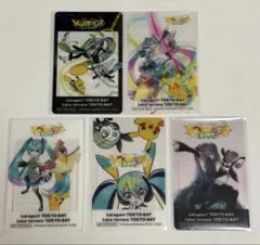 ポケモン 初音ミク ららぽーと クリアカード 全5種セット ポケミク