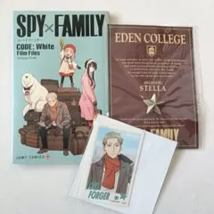 ​【非売品】SPY×FAMILY展 限定ステラピンズ＆映画特典＆シール セット