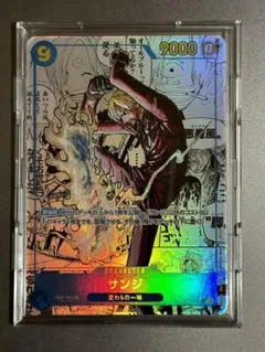 サンジ SEC スーパーパラレル(コミパラ)OP06-119