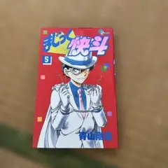 Item thumbnail for item 1e97be2c-7a3b-42d3-be6f-59d2e1243904