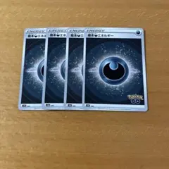 基本あくエネルギー　★ポケモンカード　ポケカ