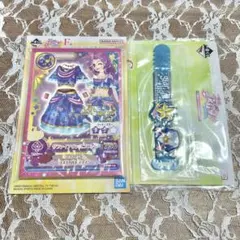 一番くじ アイカツ！ 〜わたしのアツいアイドル活動！〜 2個セット