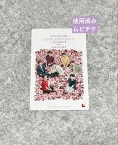 BTS MOVIE WEEEKS 2019 BTS LOVE YOURSELF