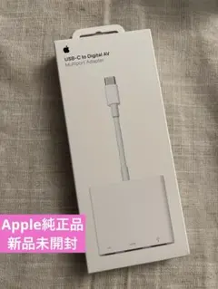 最新モデル未開封Apple USB-C Digital AV Multiport