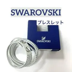【正規品】　SWAROVSKI ブレスレット