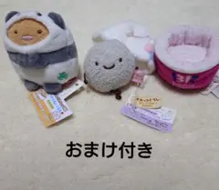 おまけ付き　まとめ　KIRIMI　31 すみっコぐらし カップ　ほこり　とんかつ