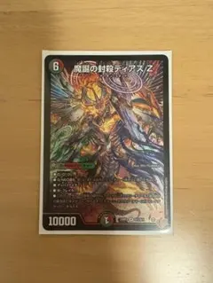 2025年最新】ディアスZの人気アイテム - メルカリ