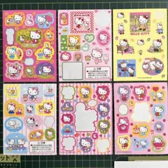 【ハローキティ】シール 6枚セット かわいいデザイン 平成レトロ