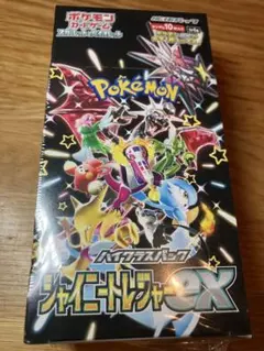 ポケモンカードゲーム シャイニートレジャーex