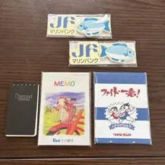 メモ帳 5種 7冊まとめ売り