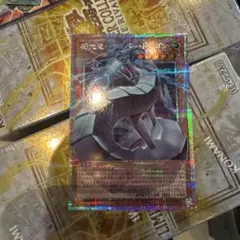 LOCR 機光竜ーサイバー・ドラゴン オーバーフレーム プリシク