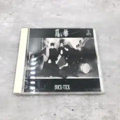 Item thumbnail for item d8e26c1b-6ef7-4551-850e-d8cfef25f56e