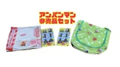 アンパンマン スプーン&フォーク２個 ランチプレート 1枚 新品 おまけバック