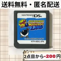 ソフトのみ タッチ Touch!ボンバーマンランド ニンテンドーDS 匿名配送