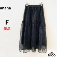 anana ドットチュールスカート　ティアードスカート　大人可愛い　ロングのサムネイル