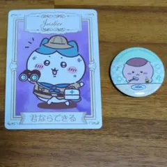 ちいかわ フォーチュンワードカード 缶バッチセット