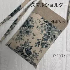 Item thumbnail for item 5079e015-d0aa-4e15-b1d0-5851b900825a