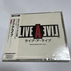 アイカ」オリジナル・サウンドトラックVol.2 - メルカリ