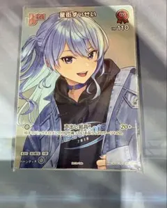 ホロカ アイラニ・イオフィフティーン 2nd プロモ - メルカリ