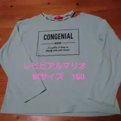 Kanasua様 リクエスト 2点 まとめ商品