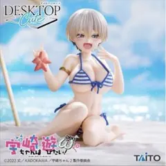 宇崎ちゃんは遊びたい　Desktop Cute フィギュア 宇崎花　浜辺で水着