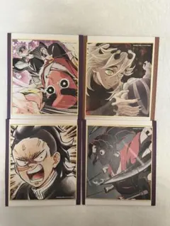 鬼滅の刃 全集中展 複製ミニ色紙 4点セット