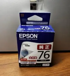 EPSON ICBK76 大容量ブラック 2箱 - メルカリ