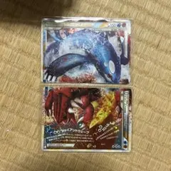 カイオーガ＆グラードンLEGEND 070/080 071/080ポケモンカード