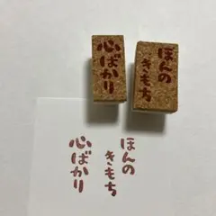 まくたろう様 リクエスト 2点 まとめ商品