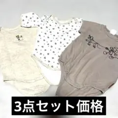 【サイズ70】ベビー肌着3点セット
