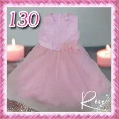 女の子 130 エレガント 高級 薔薇 ピンク pink チュール ドレスt