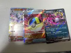 ハイパーボール他！