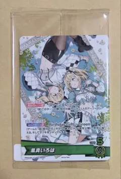 ちゃま@ 即返信！！様 リクエスト 4点 まとめ商品