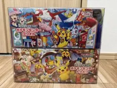ポケモンセンター トウホク フクオカ スペシャルBOX 未開封品 ２点セット