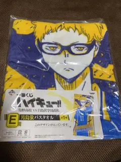 Item thumbnail for item 58e10489-b916-42bb-b900-2b68e10e6def