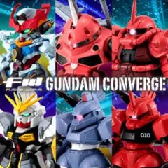 FW GUNDAM CONVERGE ♯27　全6種　フルコンプセット