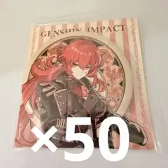 原神 ディルック 缶バッジ 50点セット 原神 ディルック 缶バッジ 50点セット - メルカリ