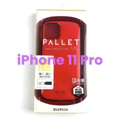 新品 iPhone11Pro 耐衝撃 超軽量 極薄 ハイブリッド レッド 赤