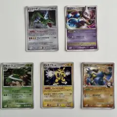ポケモンカード lv.X まとめ売り - メルカリ
