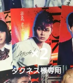 ダクネス様専用