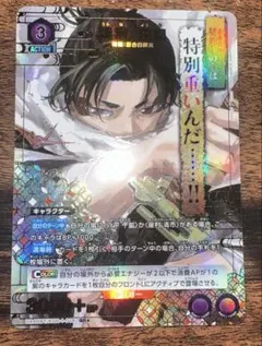 ユニオンアリーナ カグラバチ 漆羽洋児 パラレル 星2 うるはようじ