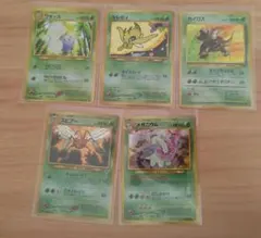 ポケモンカード 旧裏 5枚 スレキズ折れ有り キラ