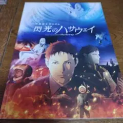 utoisa様 リクエスト 2点 まとめ商品