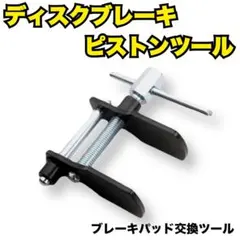 Item thumbnail for item 093420f7-3974-40a2-a0bf-0cc97613b5db