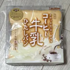 厚切り 牛乳ひたしパン iBLOOM マシュロ Mashlo スクイーズ - メルカリ