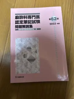 Item thumbnail for item e23f458a-08f1-46d1-807d-4d981a169078