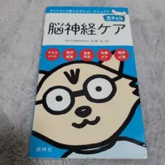 はなはな様 リクエスト 2点 まとめ商品
