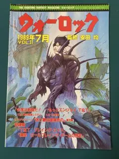 Item thumbnail for item 17bda5ee-3738-409d-a899-c07f8e4a772c