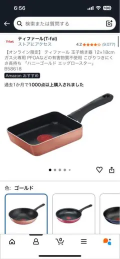 Item thumbnail for item 32ebae37-b371-43ff-8e04-4bc8c828413a