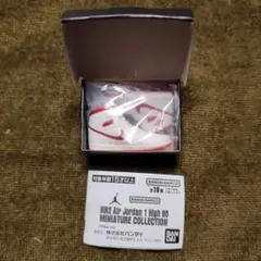 NIKE Air Jordan 1 High '85 ミニチュアコレクション